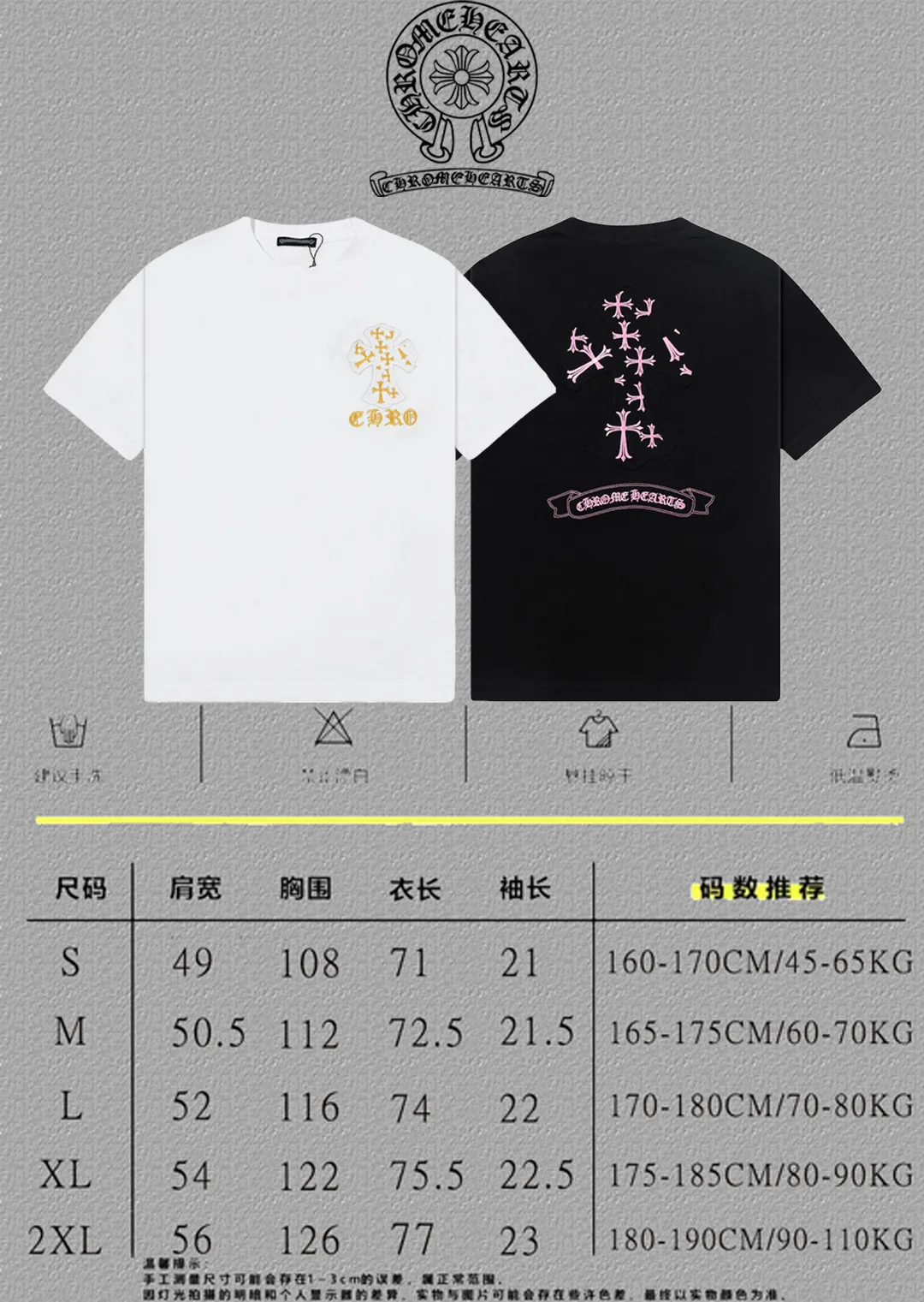 🅿️200 [CH Crow Heart] 2025FW short-sleeved T-shirt, patch embroidery, high-end 26s double yarn 300g fabric, heavy fabric, custom stretcher rib, same cylinder and dye, complete three standards, same style for men and women, color: black, white, size: S M L XL 2XL